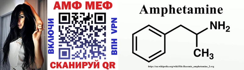 Амфетамин Premium  MEGA зеркало  Красногорск  купить наркотики сайты 