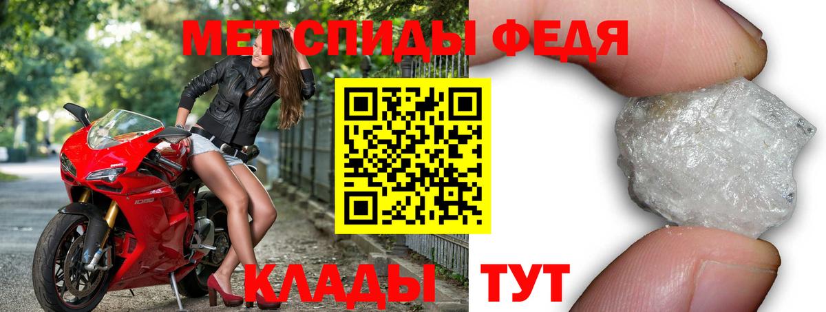 АМФЕТАМИН  Красногорск  АМФ Розовый  АМФ 