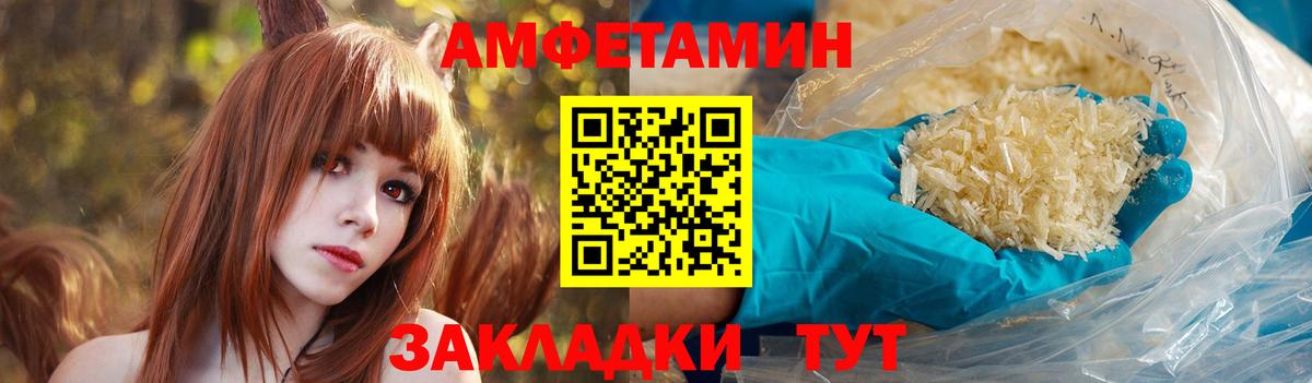 АМФ VHQ Красногорск