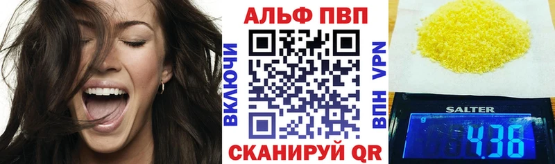 kraken маркетплейс  Красногорск  A-PVP мука  купить  