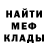 МЕТАДОН белоснежный Shani Bastian
