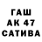 Метадон кристалл Tolik N71
