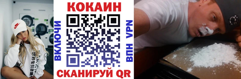 цены наркотик  Красногорск  Cocaine 99% 