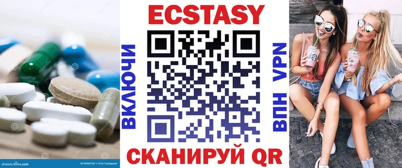 Экстази TESLA  где продают наркотики  Красногорск 