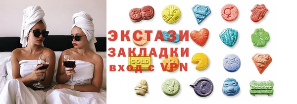 наркотики Осинники