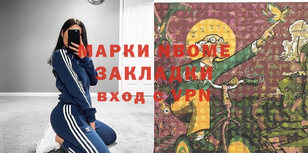 2c-b Алзамай