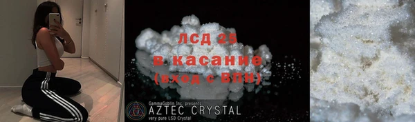 тгк Алексеевка