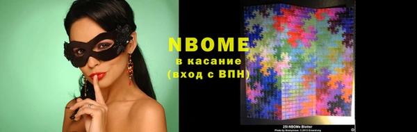 тгк Алексеевка
