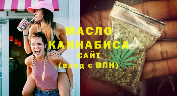 наркотики Осинники