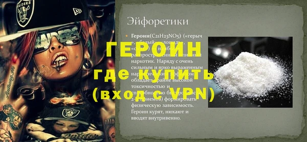 стафф Алексин