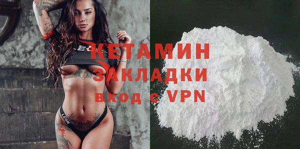 гашик Осташков