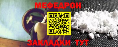 а пвп мука Бузулук