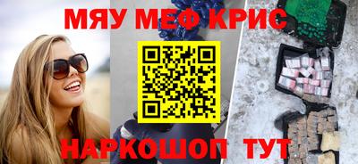 mdpv Бугуруслан