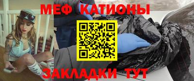 mdpv Бугуруслан