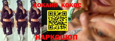 гидра Будённовск
