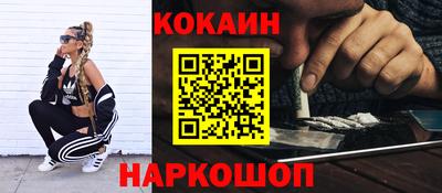 мефедрон VHQ Азнакаево