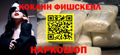 гидра Будённовск
