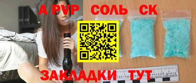 а пвп мука Бузулук