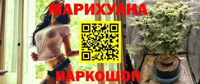 бутик Малоярославец