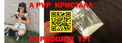 а пвп мука Бузулук