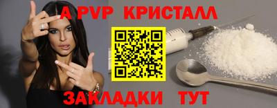 скорость mdpv Абакан