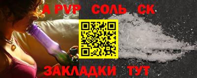mdpv Бугуруслан