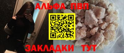 прущие крисы Апшеронск