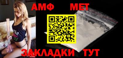 мефедрон VHQ Азнакаево