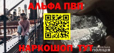 а пвп мука Бузулук
