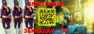 гидра Будённовск