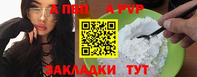 а пвп мука Бузулук