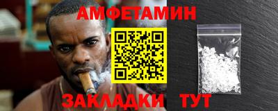 гидра Будённовск