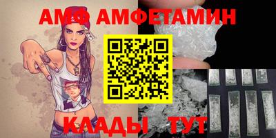 гидра Будённовск