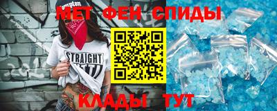 скорость mdpv Абакан