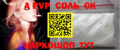mdpv Бугуруслан