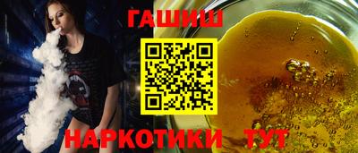 гидра Будённовск