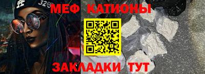 гидра Будённовск