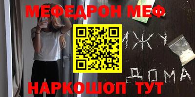 гидра Будённовск