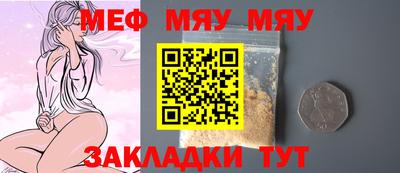 mdpv Бугуруслан