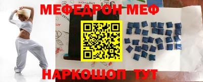 мдпв Абинск