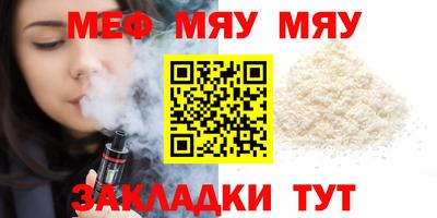 mdpv Бугуруслан