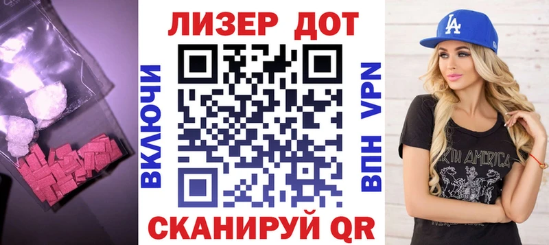 Лсд 25 экстази ecstasy  Красногорск 
