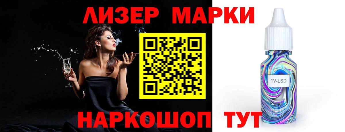 Лсд 25 экстази ecstasy  Вход с VPN  Лсд 25 экстази кислота  Красногорск 