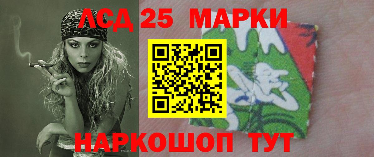Гашиш Красногорск
