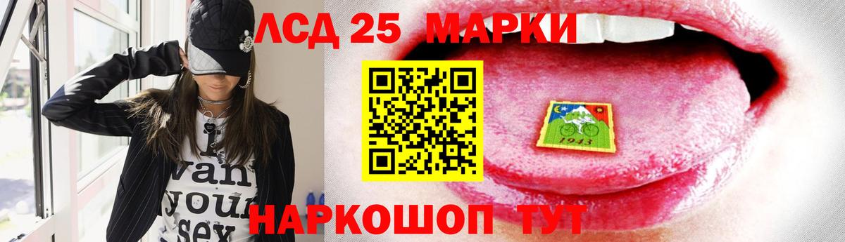 ЛСД экстази ecstasy Красногорск
