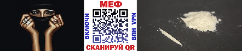 МЕФ кристаллы продажа наркотиков Красногорск