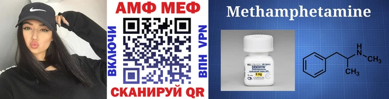 Метамфетамин кристалл  хочу наркоту  Красногорск 