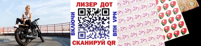 Марки NBOMe 1,8мг blacksprut tor Красногорск