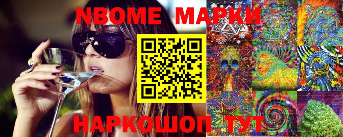 Красногорск  Метамфетамин  COCAIN  Кокаин  Вход с VPN  Гашиш  Каннабис  МЕФ  