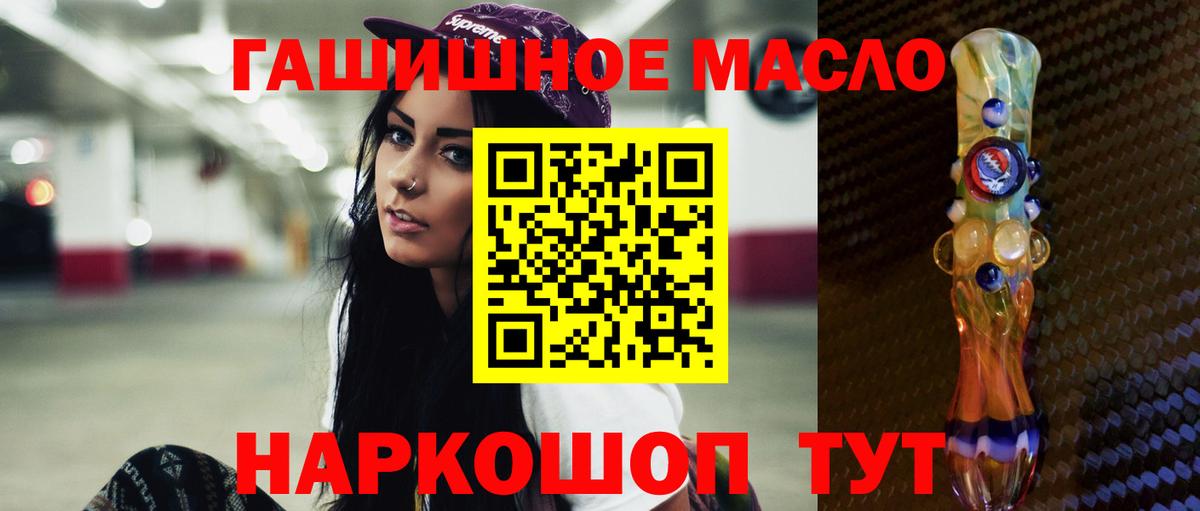 Красногорск  ТГК Wax  Вход с VPN 